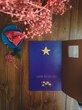 صفحه اول دفتر با طرح آبی و ستاره
